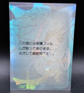 ドラゴンクエスト カードコレクションの値段と価格推移は？｜12件の