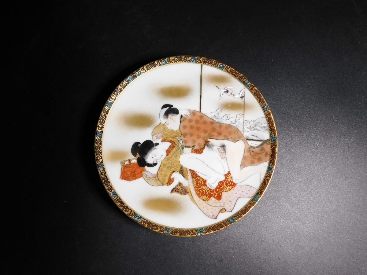 皿 春画の値段と価格推移は？｜16件の売買データから皿 春画の価値が