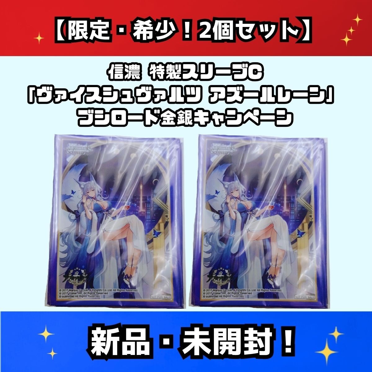 銀 ヴァイスシュヴァルツの値段と価格推移は？｜56件の売買データから