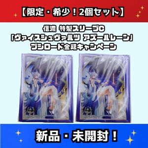 銀 ヴァイスシュヴァルツの値段と価格推移は？｜56件の売買データから