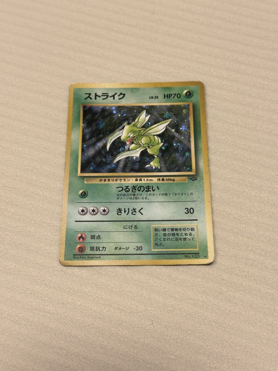 ポケモンカード カイロスの値段と価格推移は？｜90件の売買データから