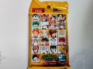 週刊少年ジャンプ 2004の値段と価格推移は？｜64件の売買データから