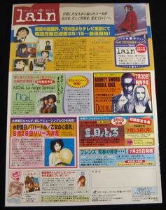 時空転抄ナスカ 販促ポスター B2 1998年 奥田万つ里 佐野浩敏 時空転抄ナスカの値段と価格推移は？｜3件の売買データから時空転抄