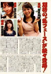 加藤綾子のYahoo!オークション(旧ヤフオク!)の相場・価格を見る｜Yahoo