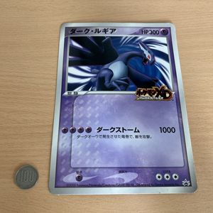 ダーク ルギア カードの値段と価格推移は？｜24件の売買データから