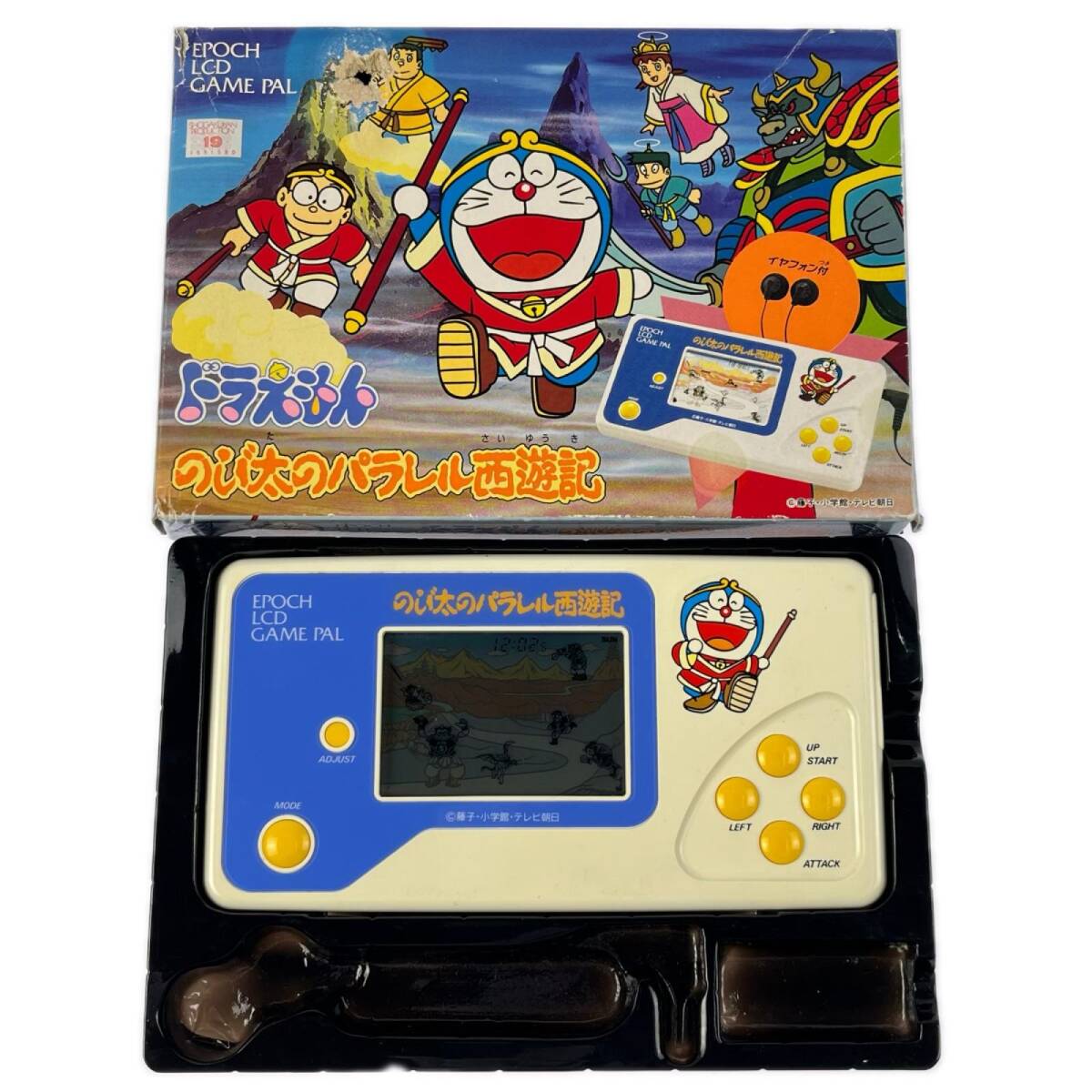 エポック社 LCDゲームの値段と価格推移は？｜10件の売買データから