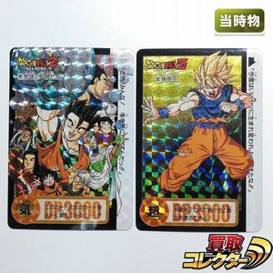 カード ドラゴンボール 322の値段と価格推移は？｜9件の売買データから