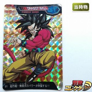 ドラゴンボール GT カードの値段と価格推移は？｜634件の売買データ