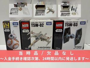 メタコレの値段と価格推移は？｜40件の売買データからメタコレの価値が