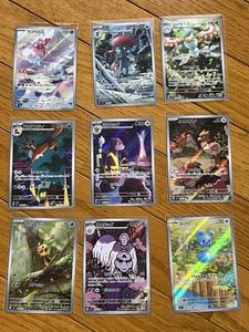 ポケモンカード マニューラの値段と価格推移は？｜63件の売買データ