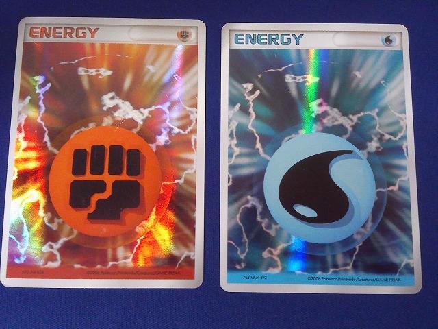 ポケモンカード エネルギー ホロンの値段と価格推移は？｜9件の売買