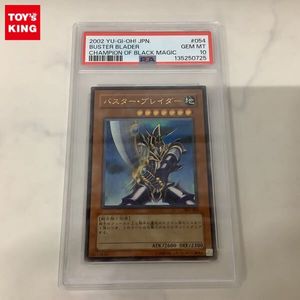 遊戯王 バスター ブレイダーの値段と価格推移は？｜48件の売買データ