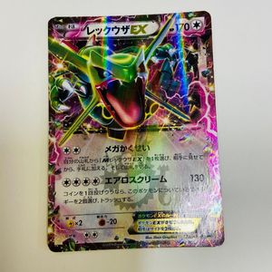 レックウザEX 123/XY-Pの値段と価格推移は？｜27件の売買データから
