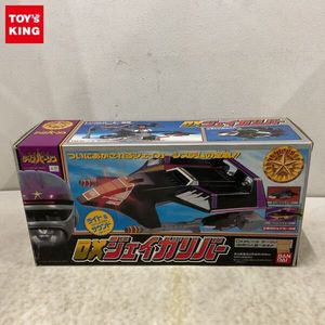 特捜ロボジャンパーソンの値段と価格推移は？｜15件の売買データから