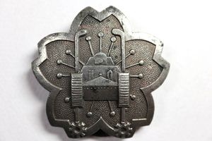 日本軍 勲章の値段と価格推移は？｜717件の売買データから日本軍 勲章