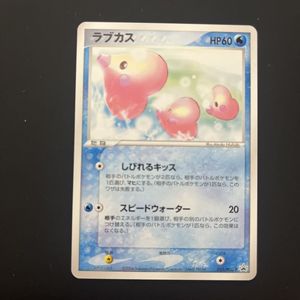 バトルロードサマーの値段と価格推移は？｜2件の売買データからバトル