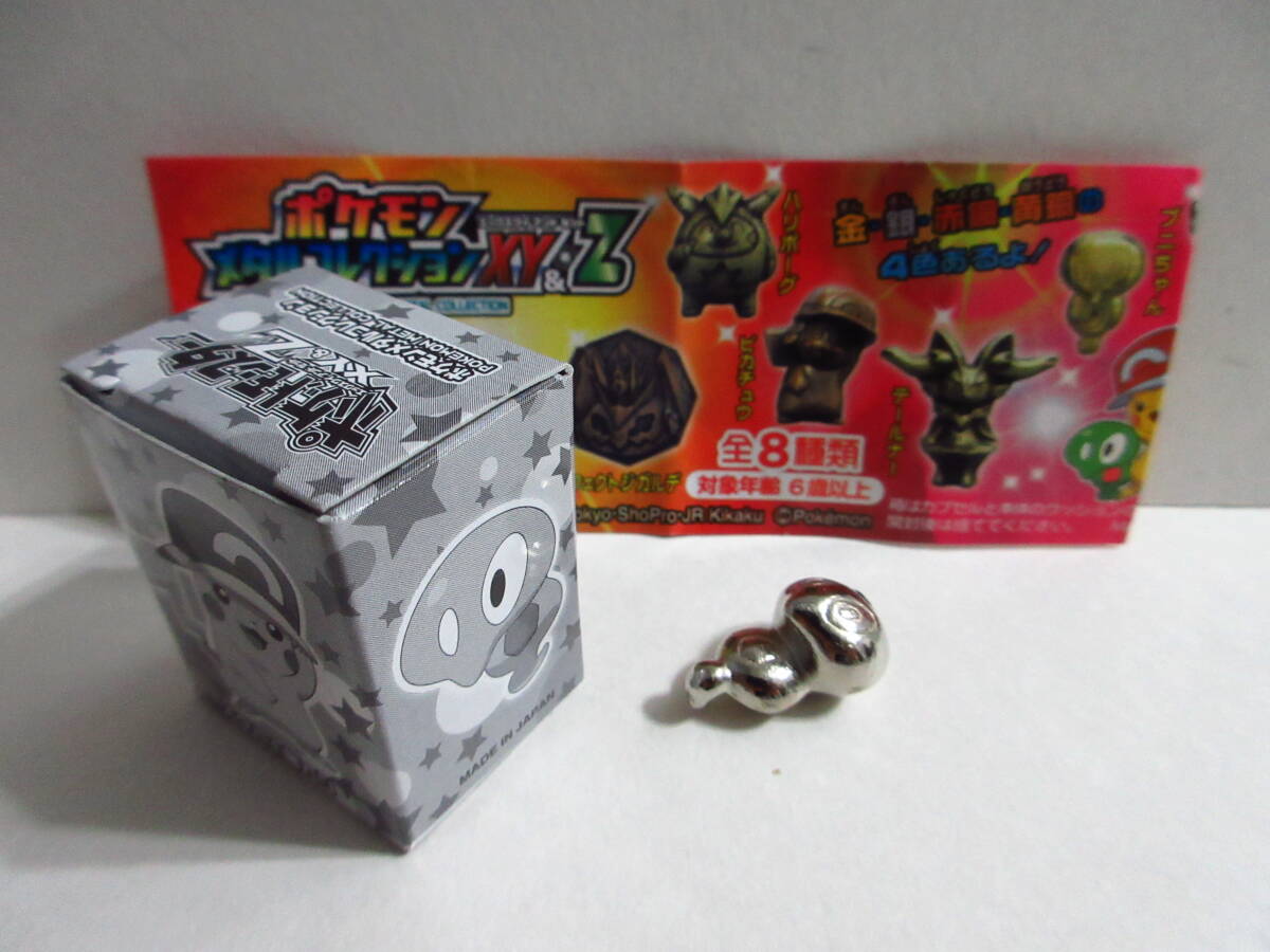 ポケモンメタルコレクションの値段と価格推移は？｜34件の売買データ