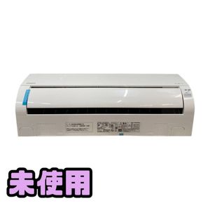 エアコン 22 日立の値段と価格推移は？｜439件の売買データから