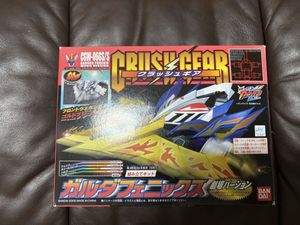 ガルダフェニックスの値段と価格推移は？｜19件の売買データからガルダ