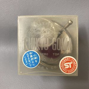 地球ゴマの値段と価格推移は？｜8件の売買データから地球ゴマの価値が