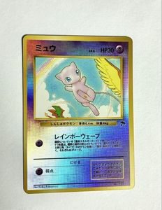 ミュウ サザンアイランドの値段と価格推移は？｜47件の売買データから