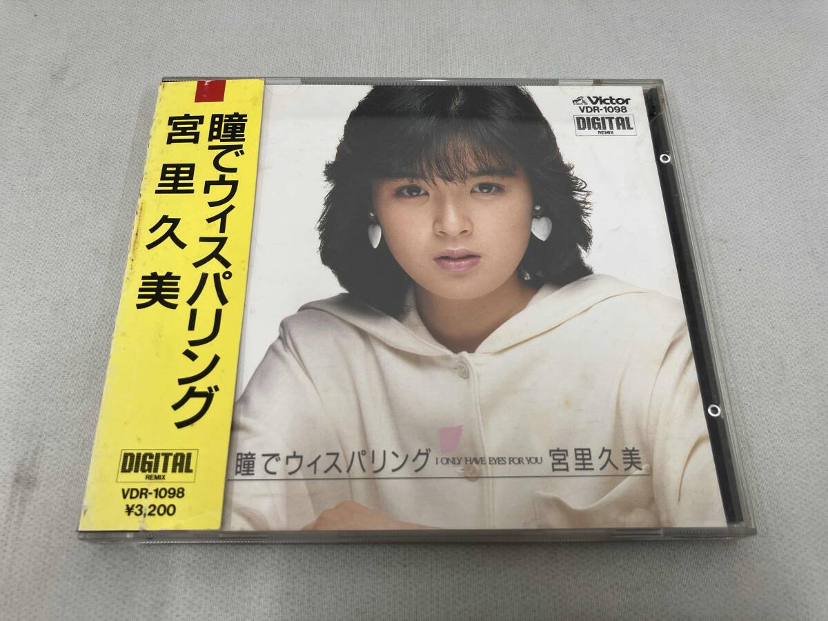 宮里 久美の値段と価格推移は?|10件の売買データから宮里 久美の価値 宮里 久美の値段と価格推移は?|10件の売買データから宮里 久美の価値