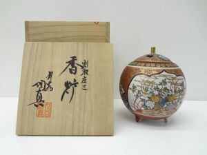 九谷 庄三の値段と価格推移は？｜50件の売買データから九谷 庄三の価値