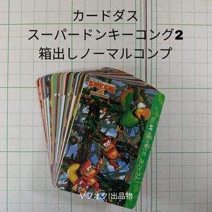 ドンキーコング カードの値段と価格推移は？｜124件の売買データから