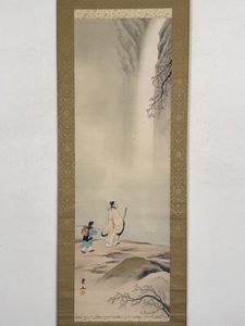 川端 玉章の値段と価格推移は？｜41件の売買データから川端 玉章の価値