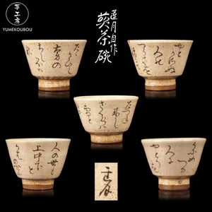 太田垣蓮月の値段と価格推移は？｜11件の売買データから太田垣蓮月の
