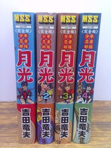 忍者部隊月光の値段と価格推移は？｜12件の売買データから忍者部隊月光