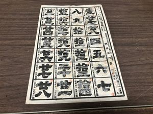 蚕 繭の値段と価格推移は？｜33件の売買データから蚕 繭の価値がわかる