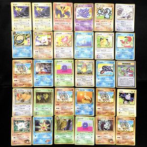 ポケモンカード 三鳥の値段と価格推移は？｜7件の売買データから