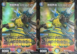 デュエルマスターズ WINNERの値段と価格推移は？｜7件の売買データから