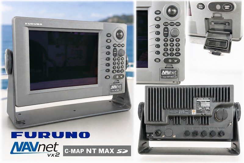 FURUNO レーダーの値段と価格推移は？｜3件の売買データからFURUNO