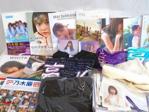 高山一実 写真集の値段と価格推移は？｜4件の売買データから高山一実