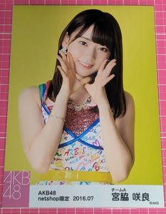 宮脇咲良 生写真の値段と価格推移は？｜83件の売買データから宮脇咲良