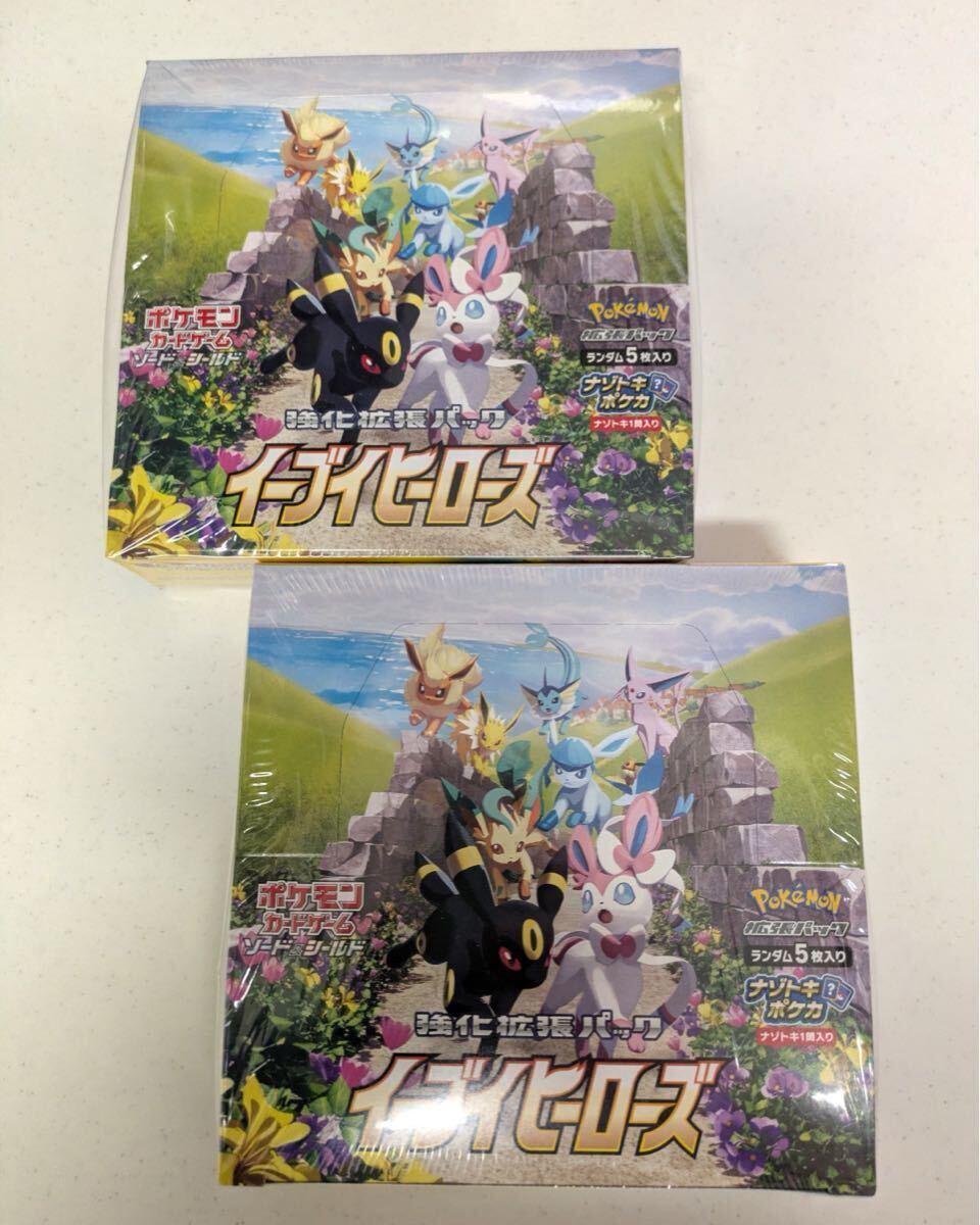 ポケモンカード イーブイの値段と価格推移は？｜783件の売買データから