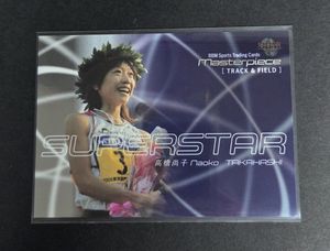 高橋尚子の値段と価格推移は？｜12件の売買データから高橋尚子の価値が