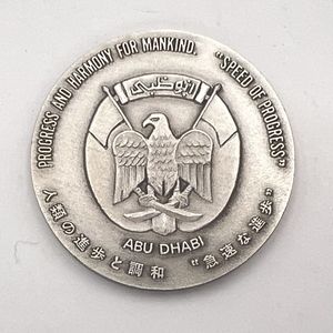 expo 70 記念メダル 銀の値段と価格推移は？｜52件の売買データから