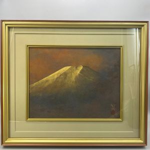 【今野忠一】　富士山 日本画　肉筆　12号大　山形県　額縁　額装　インテリア 今野忠一の値段と価格推移は？｜4件の売買データから今野忠一の価値が