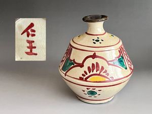 琉球 壺のYahoo!オークション(旧ヤフオク!)の相場・価格を見る｜Yahoo