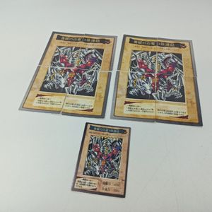 青眼の白竜3体連結の値段と価格推移は？｜13件の売買データから青眼の