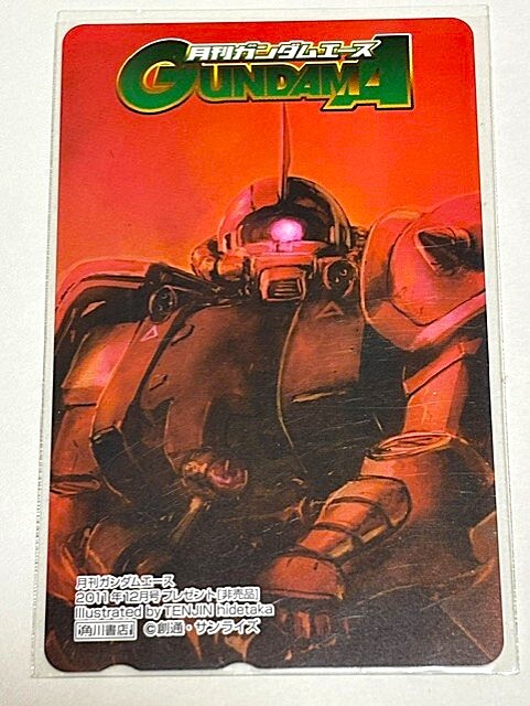 ガンダムエース カードの値段と価格推移は？｜137件の売買データから