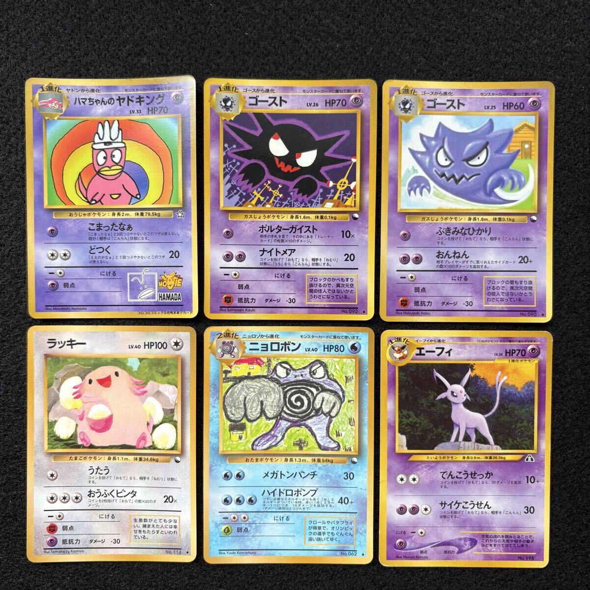 ポケモンカード ゴーストタイプ まとめ売り ポケモンカード ゴーストの値段と価格推移は？｜125件の売買データから