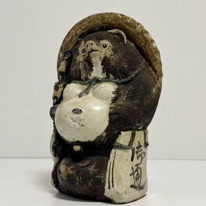 狸 庵 信楽の値段と価格推移は？｜16件の売買データから狸 庵 信楽の