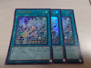 アルテミットスレイの値段と価格推移は？｜1件の売買データからアルテ