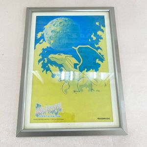ポケモン セル画の値段と価格推移は？｜8件の売買データからポケモン