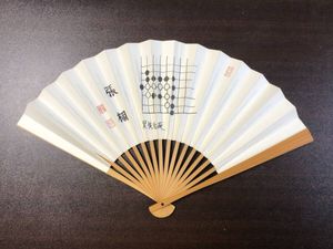 囲碁 扇子の値段と価格推移は？｜5件の売買データから囲碁 扇子の価値