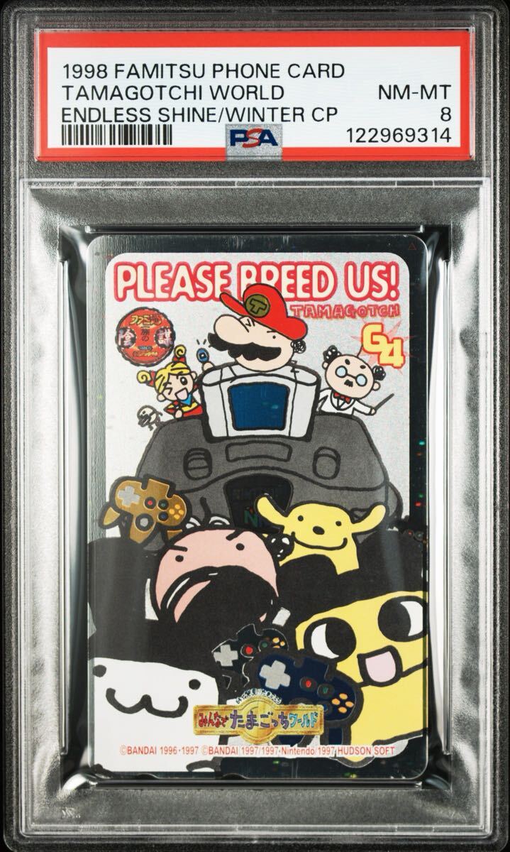 【PSA9】ファミ通一族の陰謀カード/サガフロンティア/1997 ファミ通一族の陰謀の値段と価格推移は？｜42件の売買データからファミ